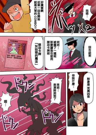 第9頁圖