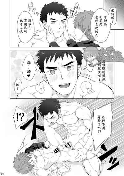 第21頁圖