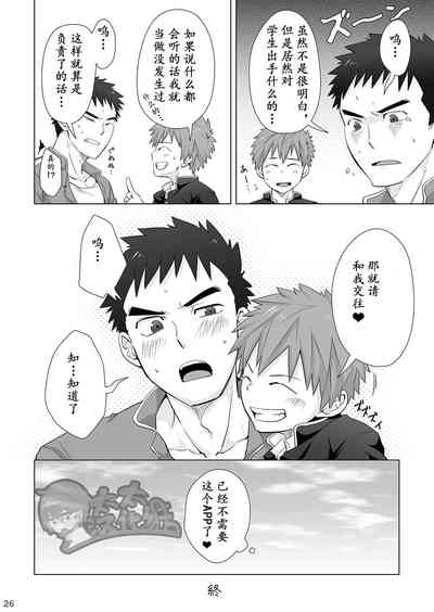 第25頁圖