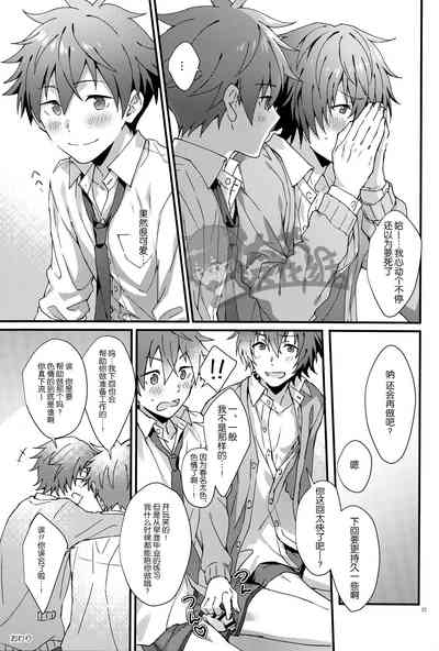 第25頁圖