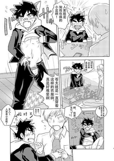 第9頁圖
