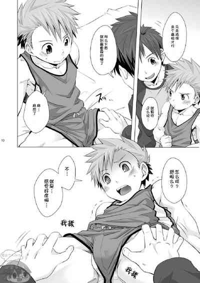 第9页图