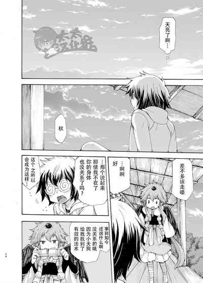 第33頁圖
