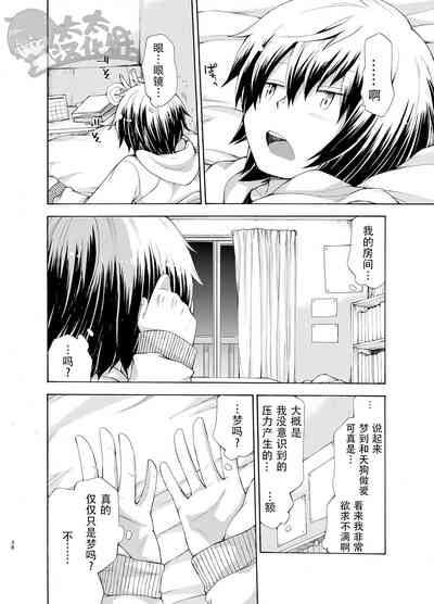 第37頁圖