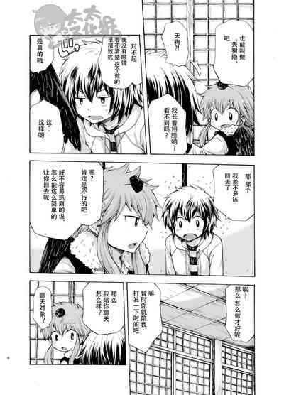 第5頁圖