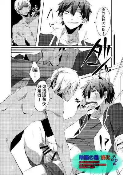 第9页图