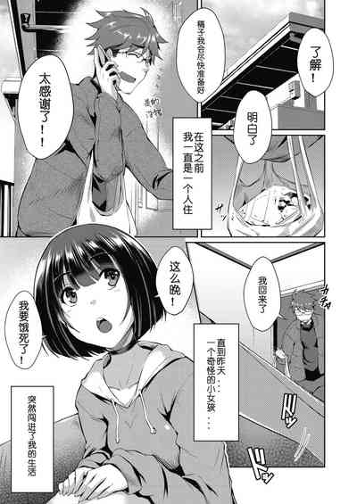 第1页图