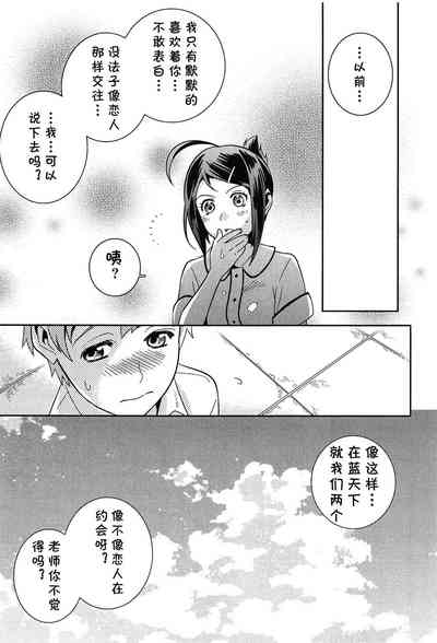 第13頁圖