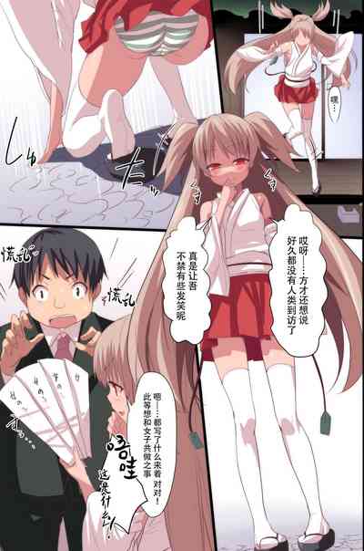 第9頁圖