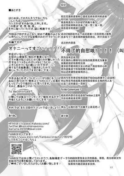 第17頁圖