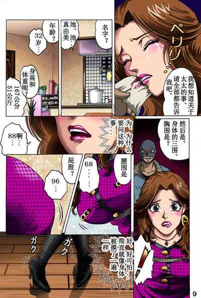 第9頁圖