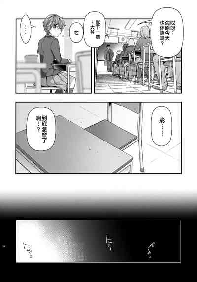第33頁圖