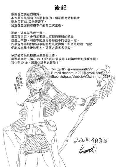 第33頁圖