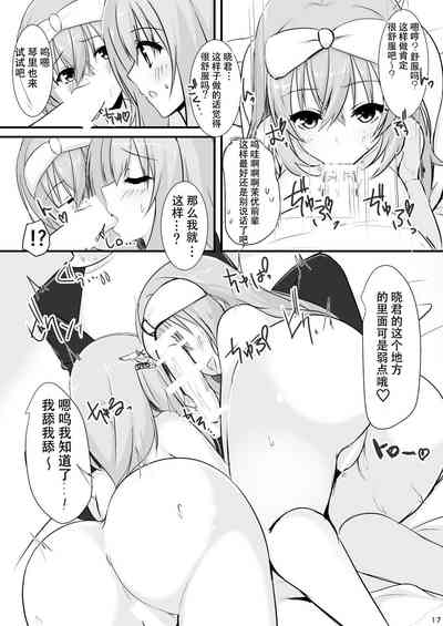 第17頁圖