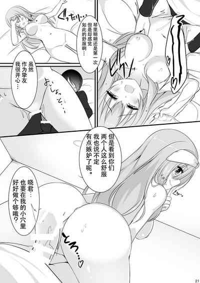 第21頁圖