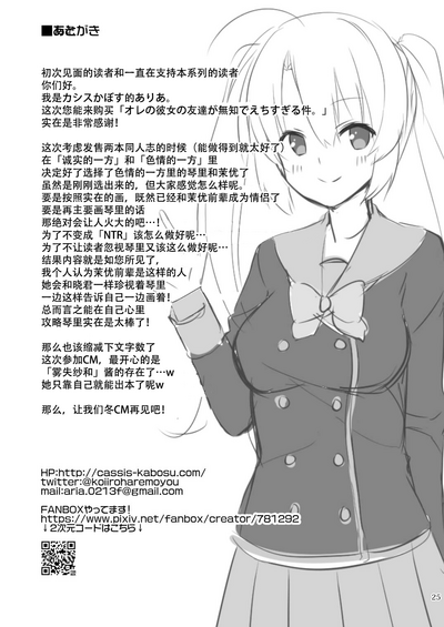 第25頁圖