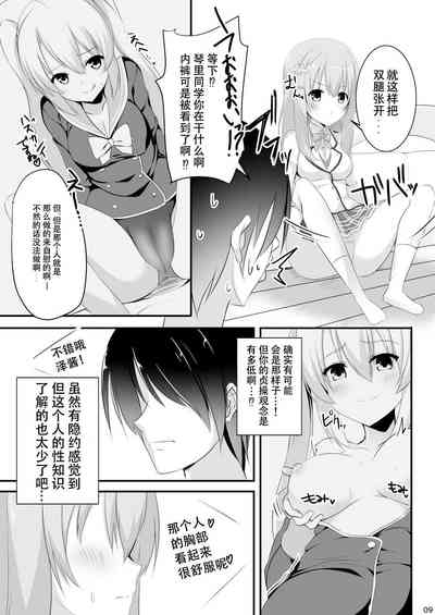 第9頁圖