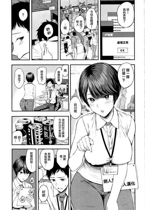 まひる姫圖