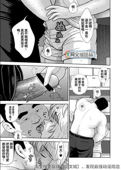第17页图