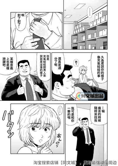 第29页图