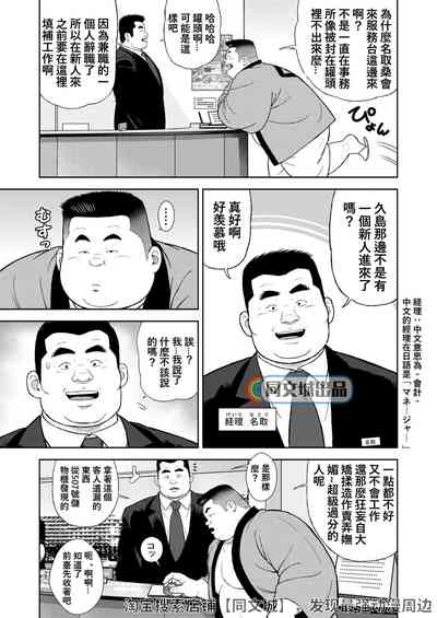 第5页图