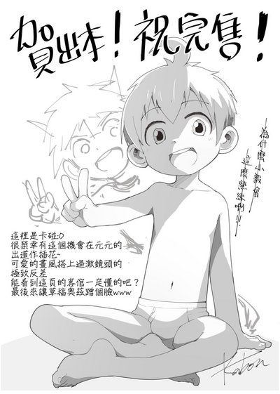 第29頁圖