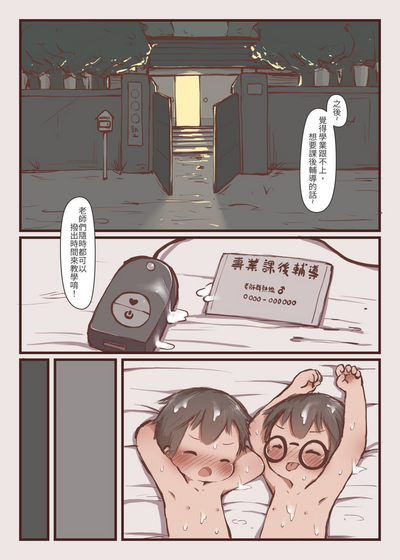 第37頁圖