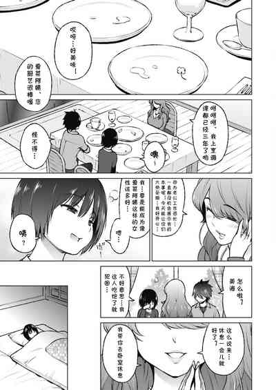 第5页图