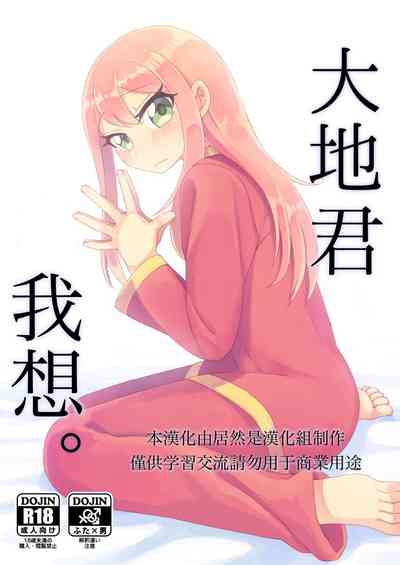 第1页图