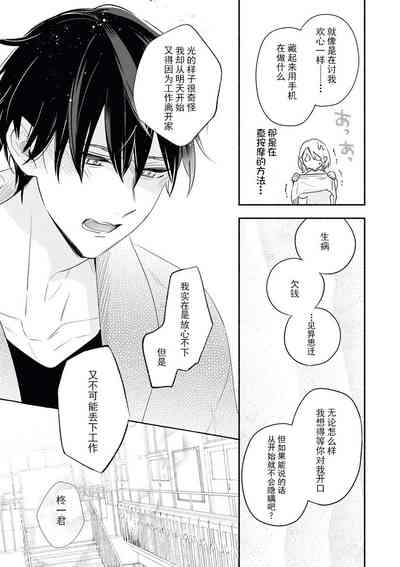 第25頁圖