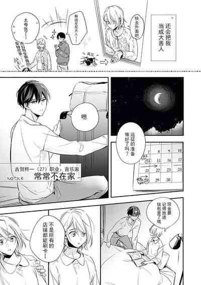 第5頁圖