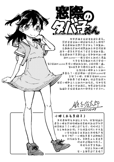 第37頁圖