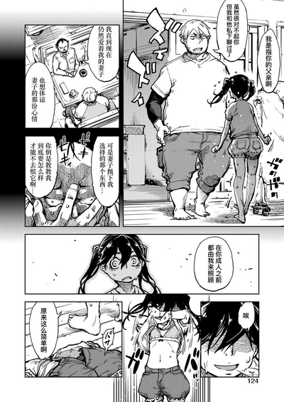 第9頁圖