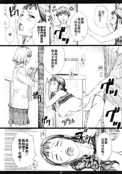 第21頁圖
