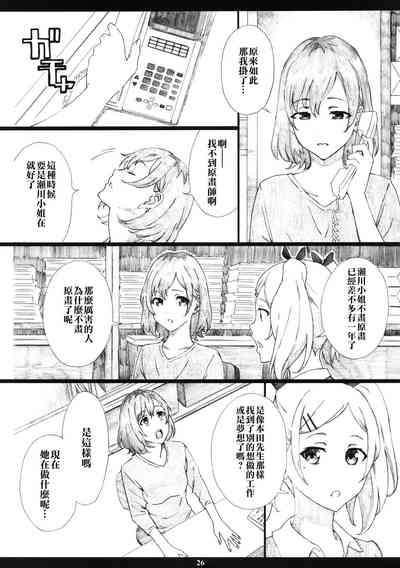 第25頁圖