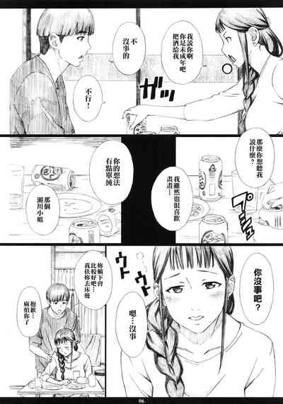第5頁圖