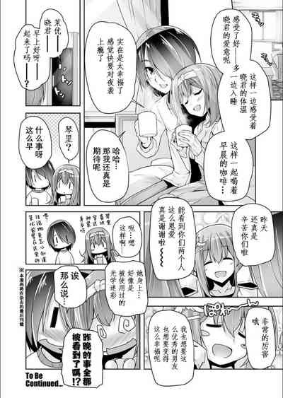 第21頁圖