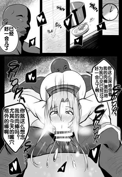 第5页图