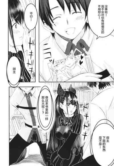 第9页图