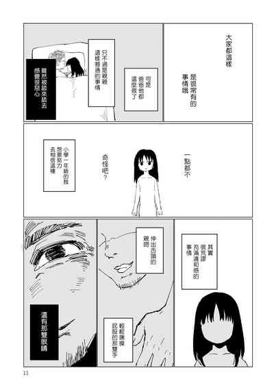 第13頁圖