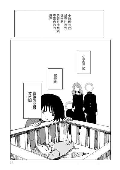 第29頁圖