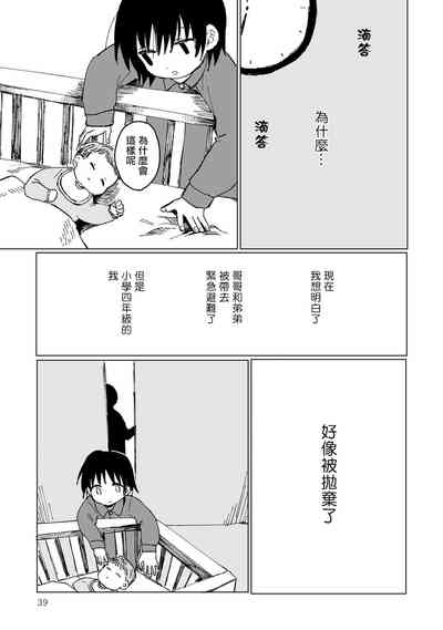第41頁圖