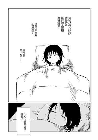第45頁圖