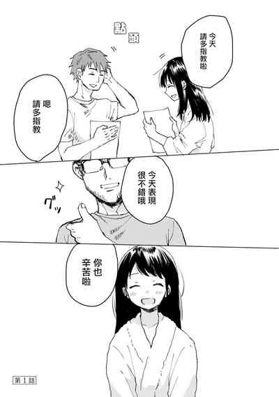 第5頁圖