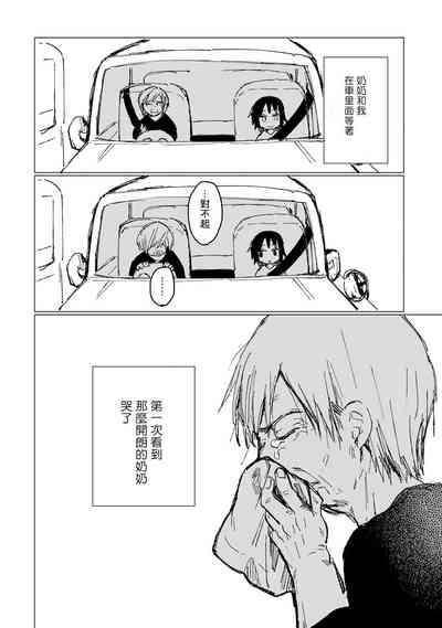 第65頁圖
