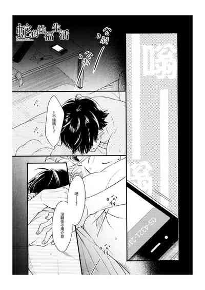 第1页图