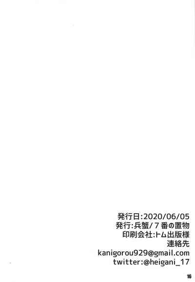 第17页图