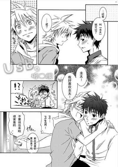 第17頁圖