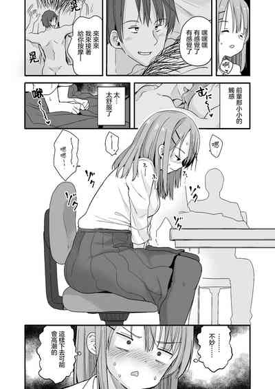 第9頁圖