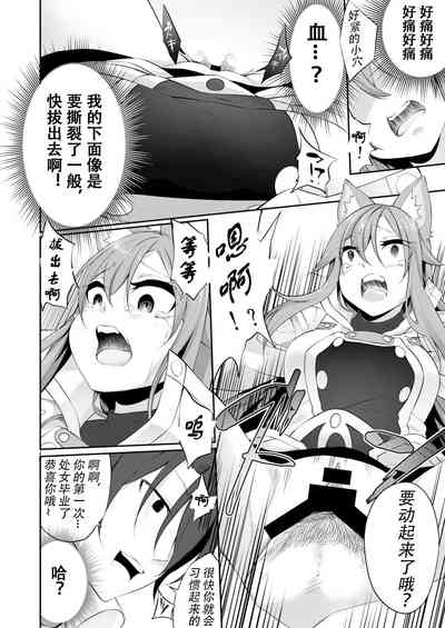 第13頁圖